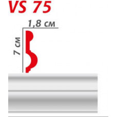 Багета VS75 2m